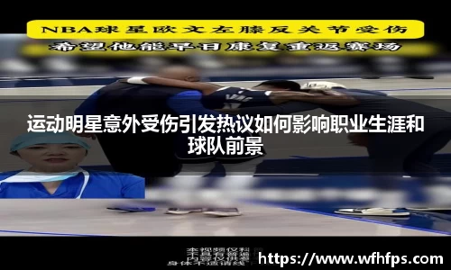 好博体育